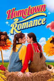 Hometown Romance Temporada 1