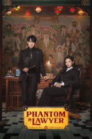 Phantom Lawyer