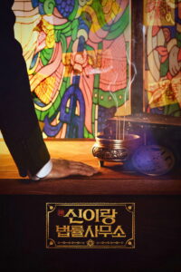 Phantom Lawyer Temporada 1