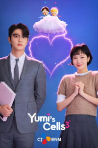 Yumi’s Cells Temporada 3